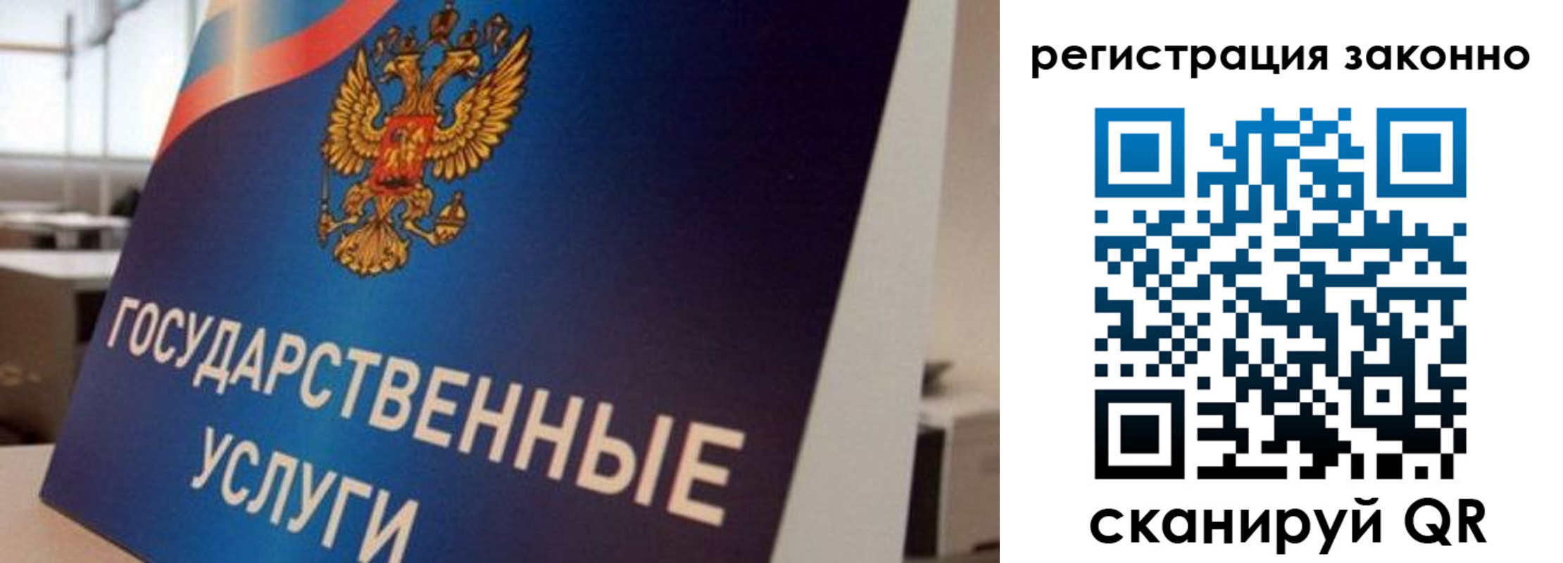 где прописаться в Навашино