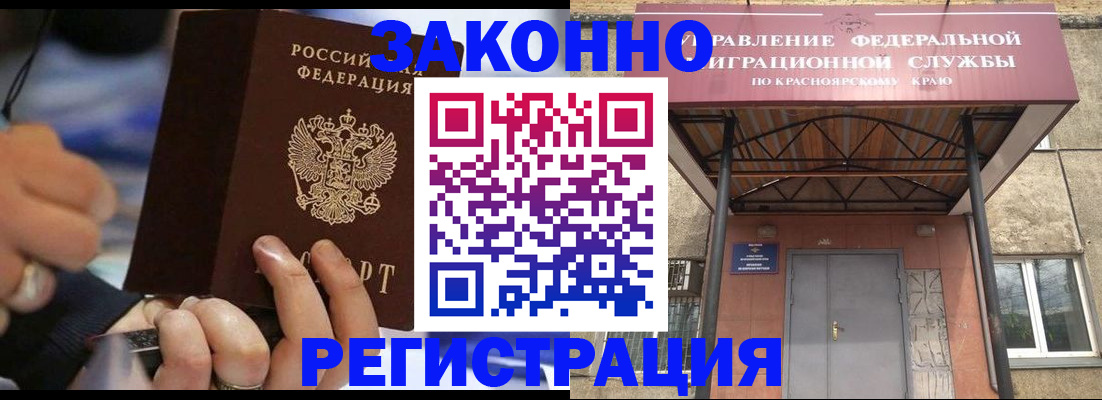 прописка для кредита в Навашино